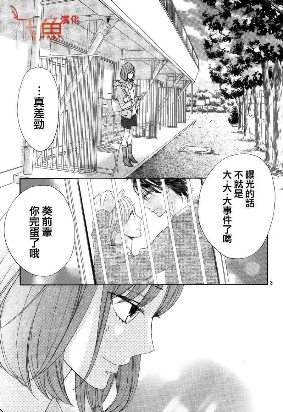 第79回