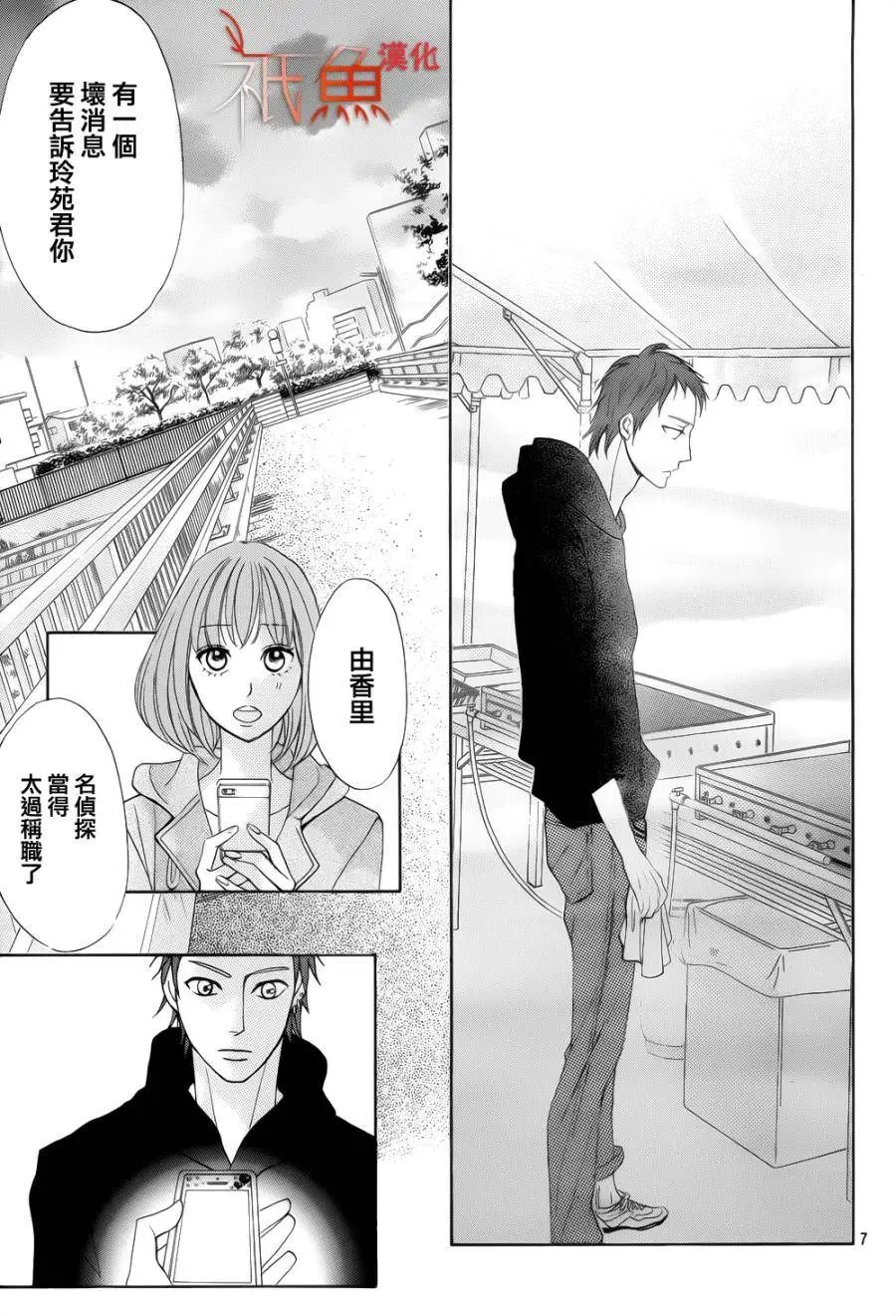 第79回