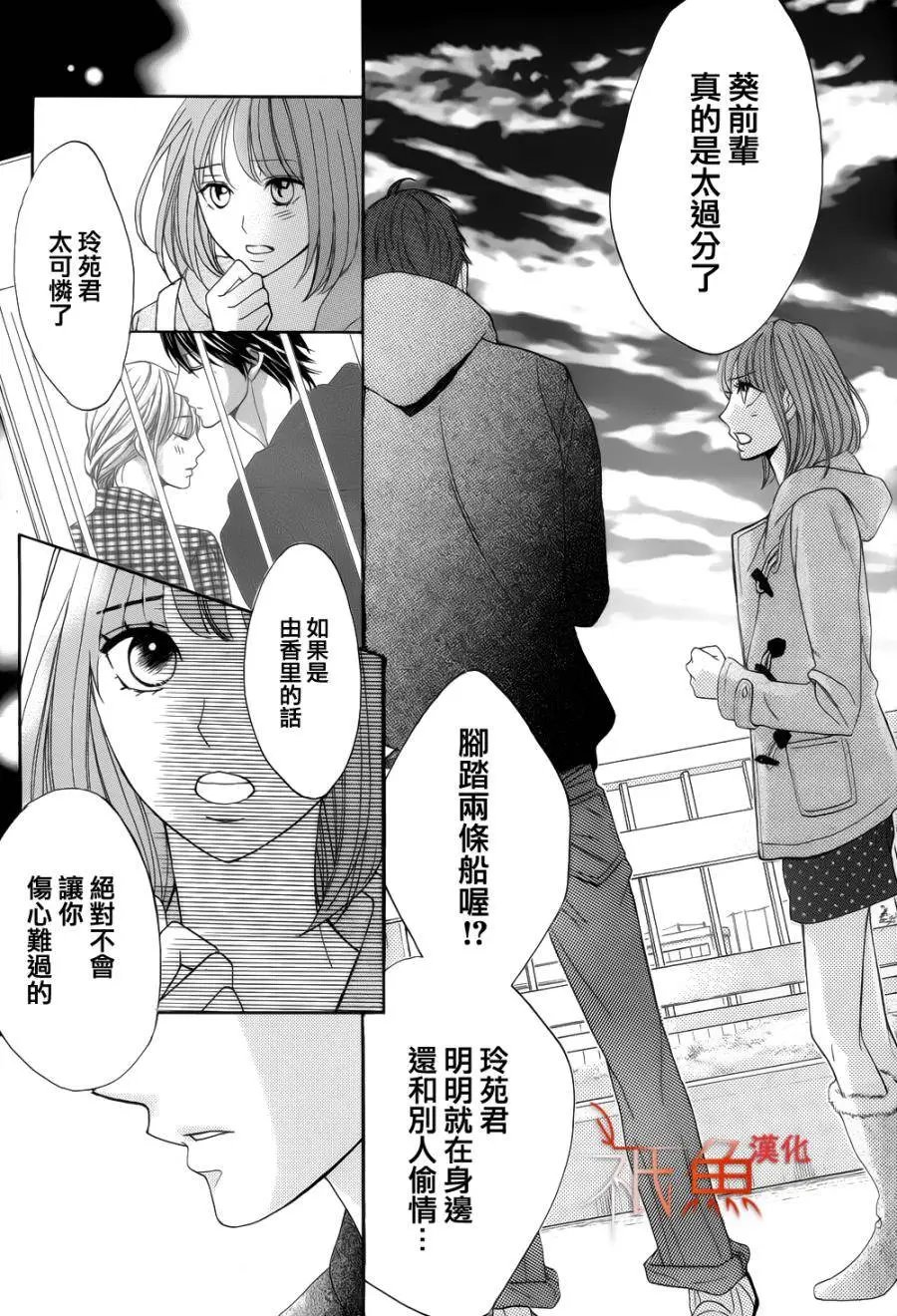 第79回