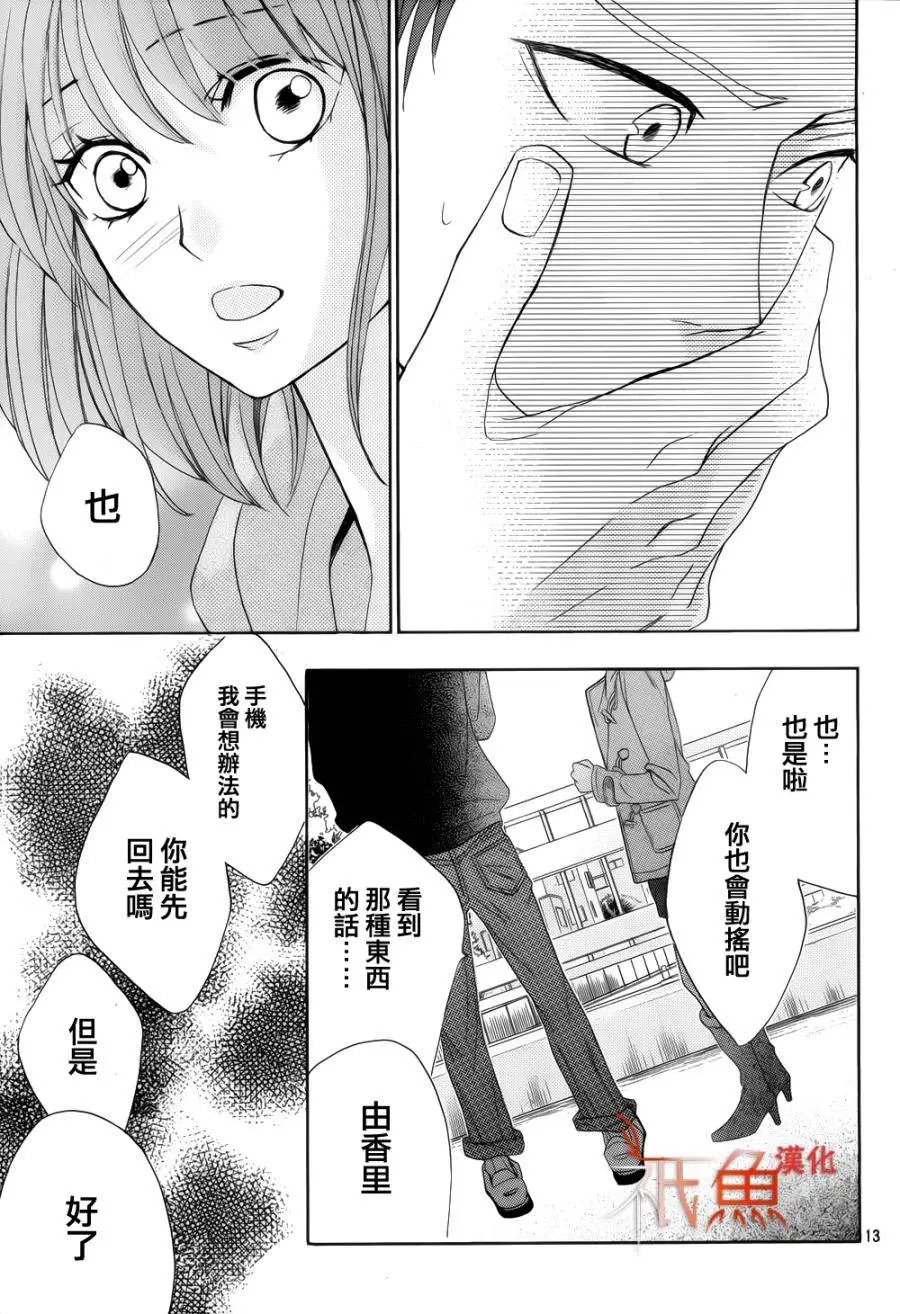 第79回