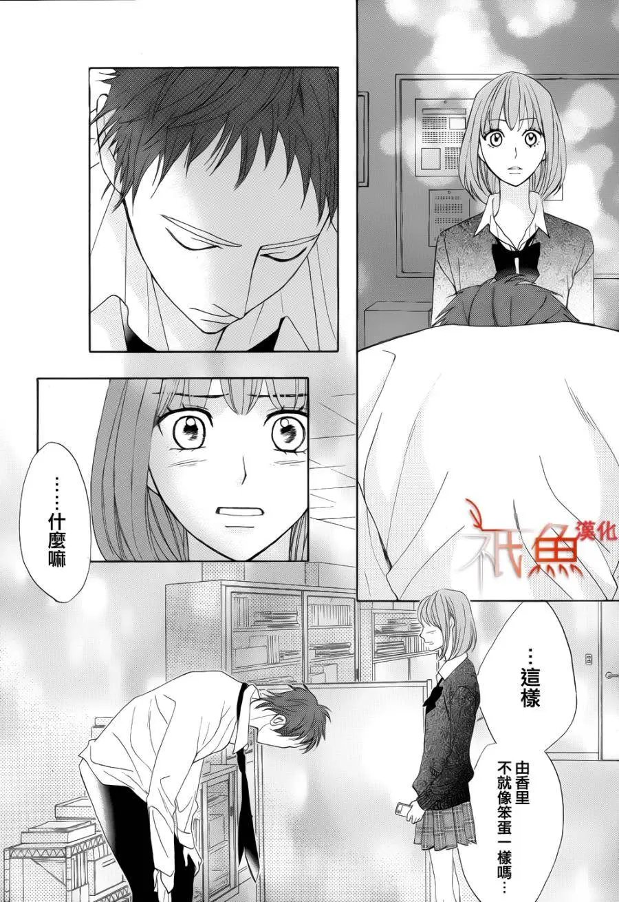 第79回