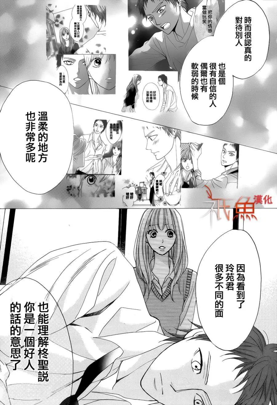 第79回