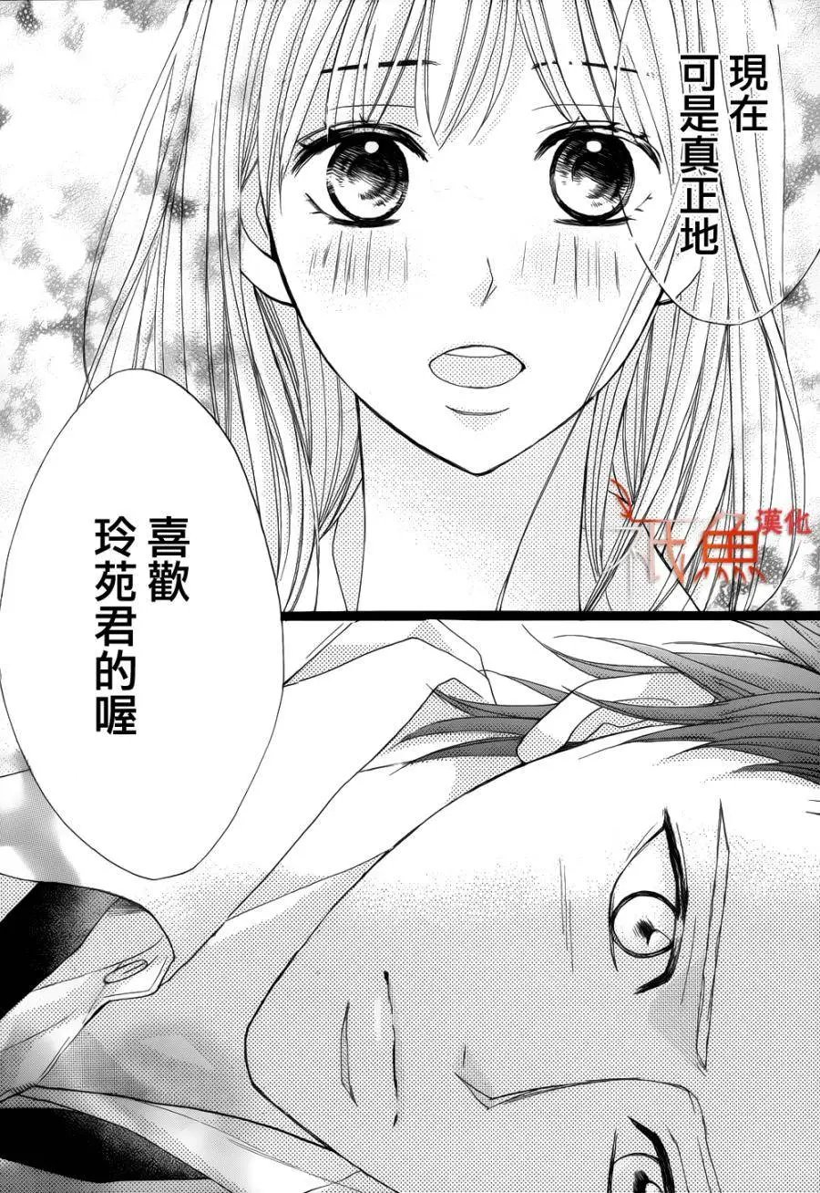 第79回