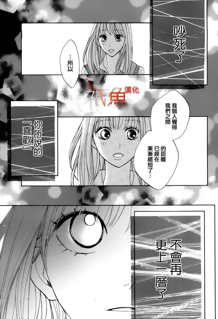 第79回