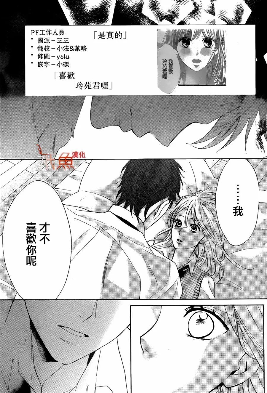 第80回