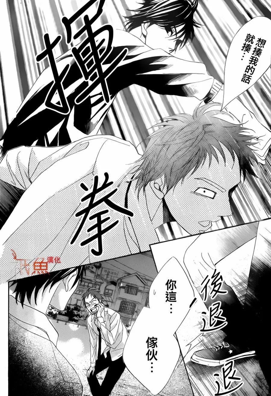 第80回