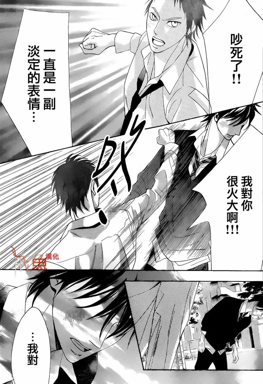 第80回