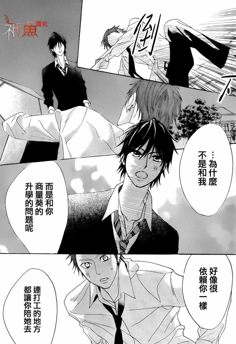 第80回