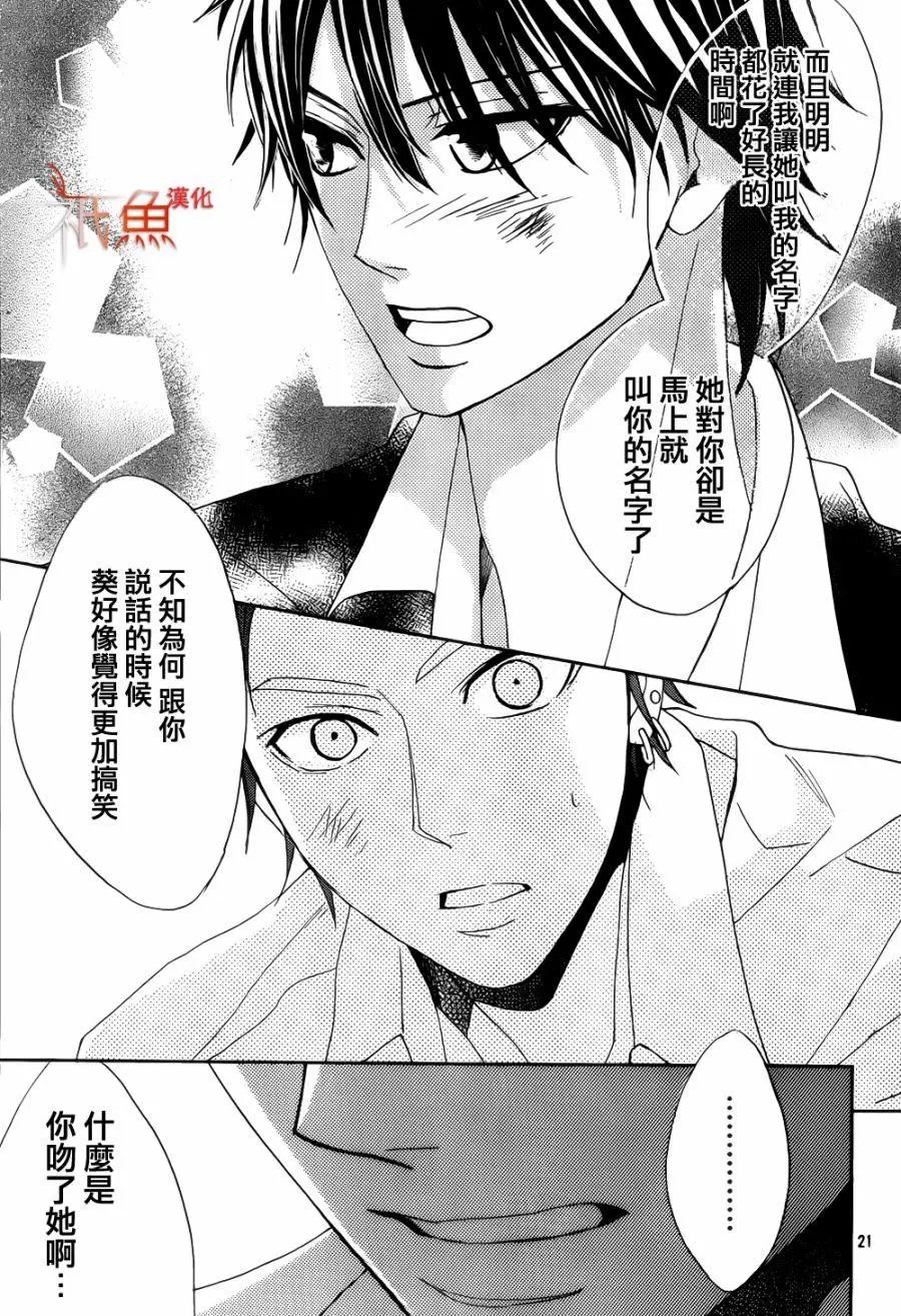 第80回