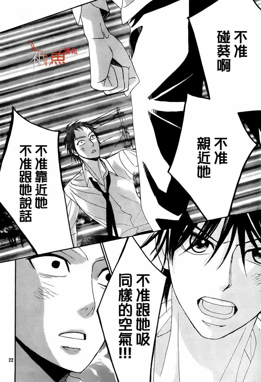 第80回