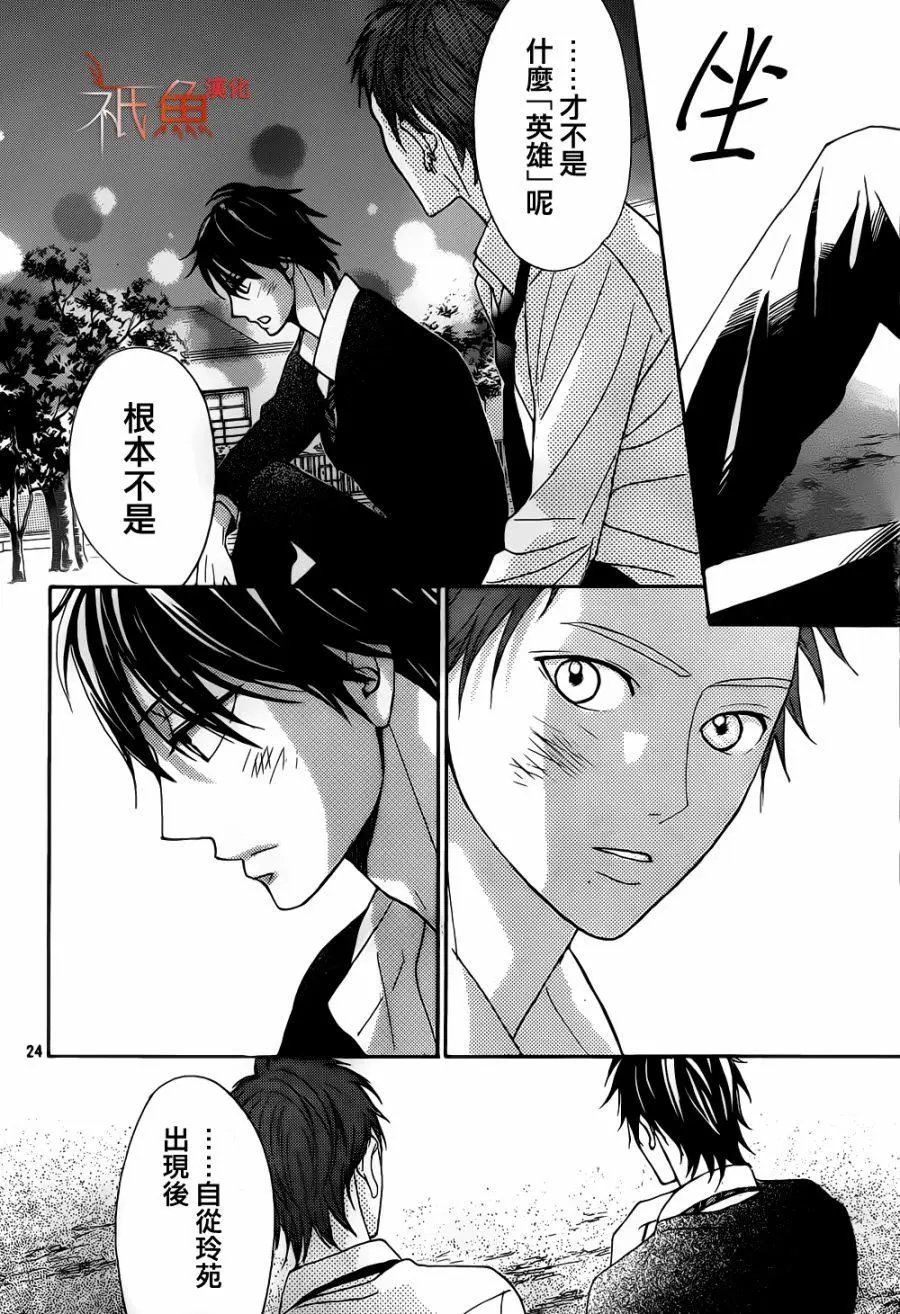 第80回