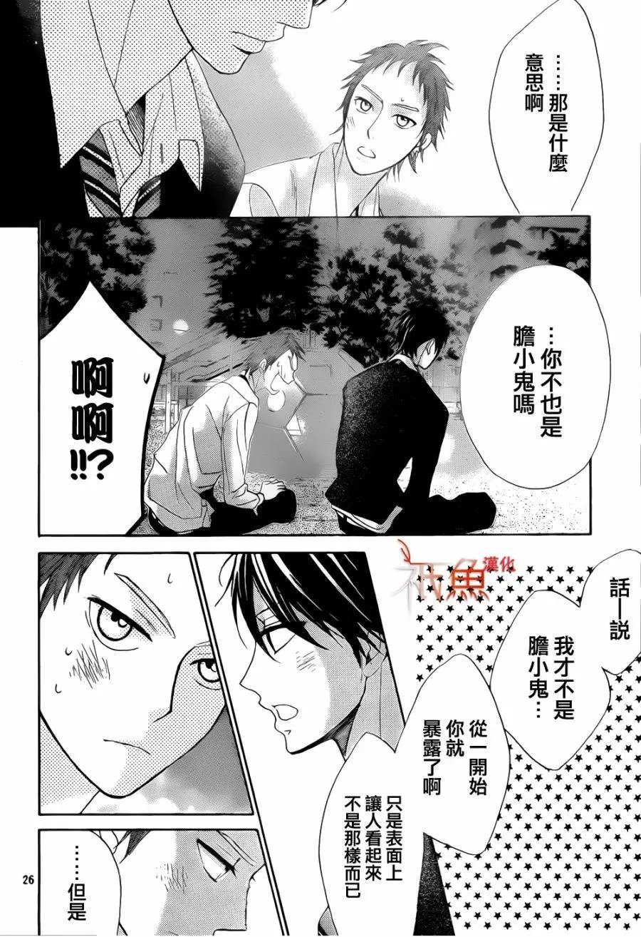 第80回