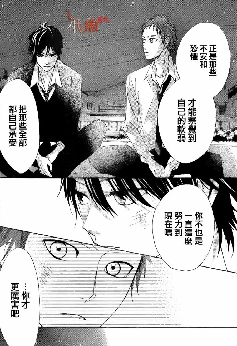 第80回