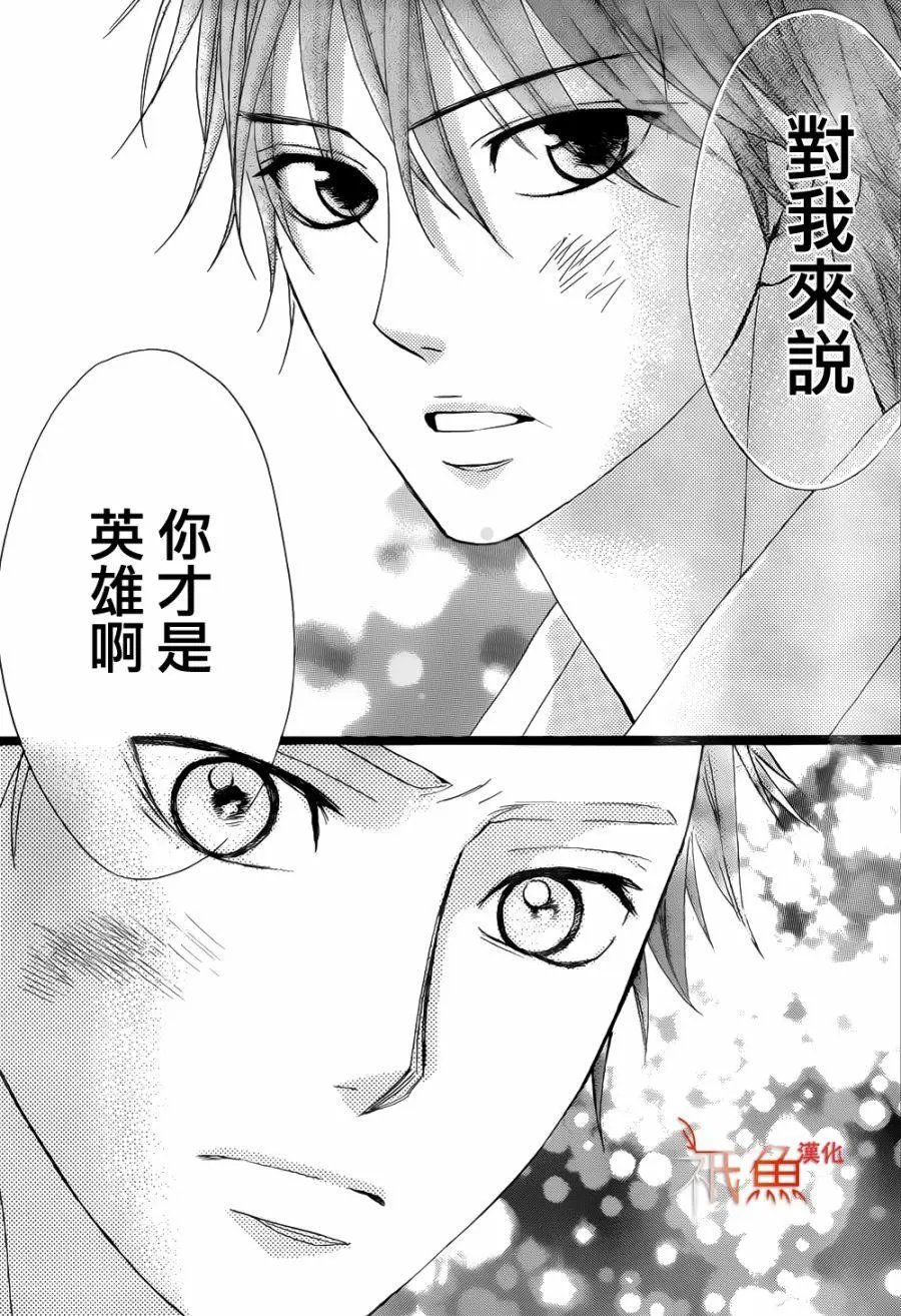 第80回