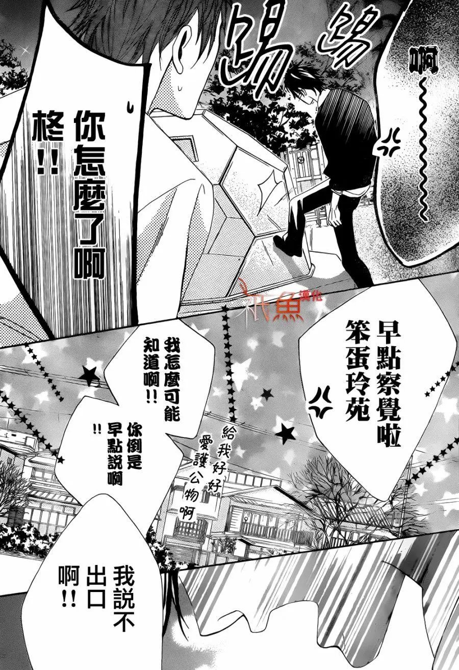 第80回