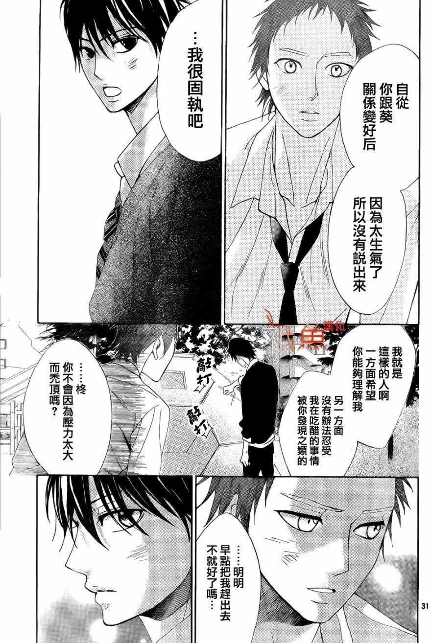 第80回