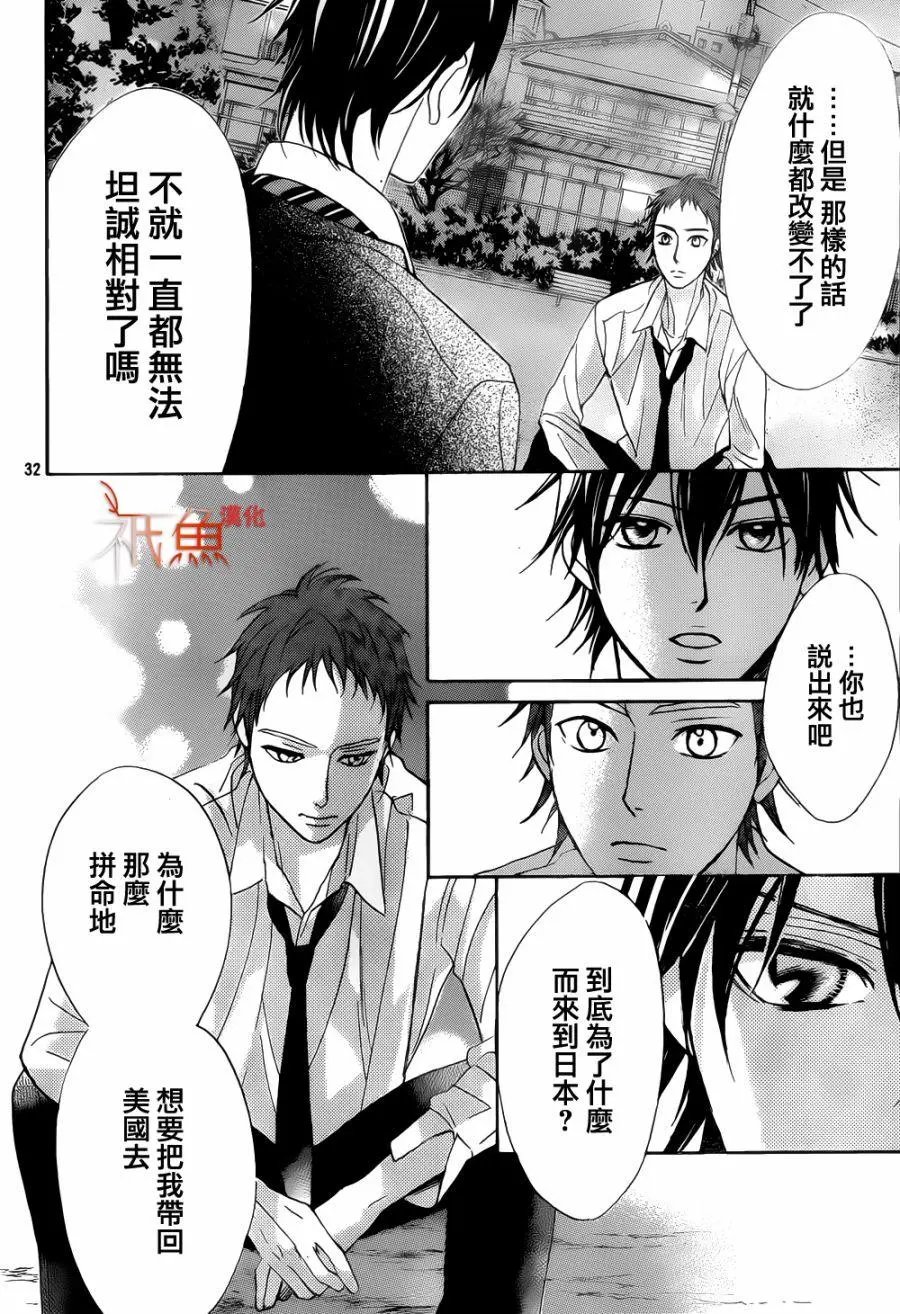 第80回