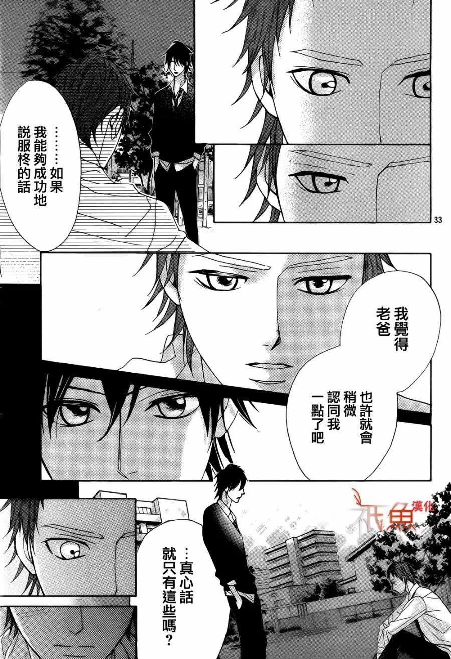 第80回