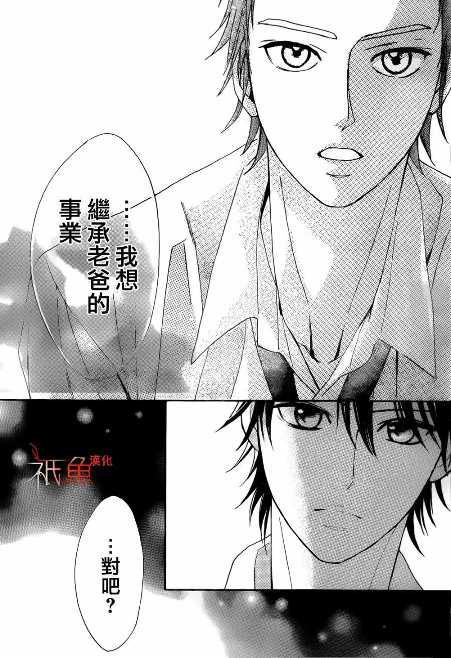第80回
