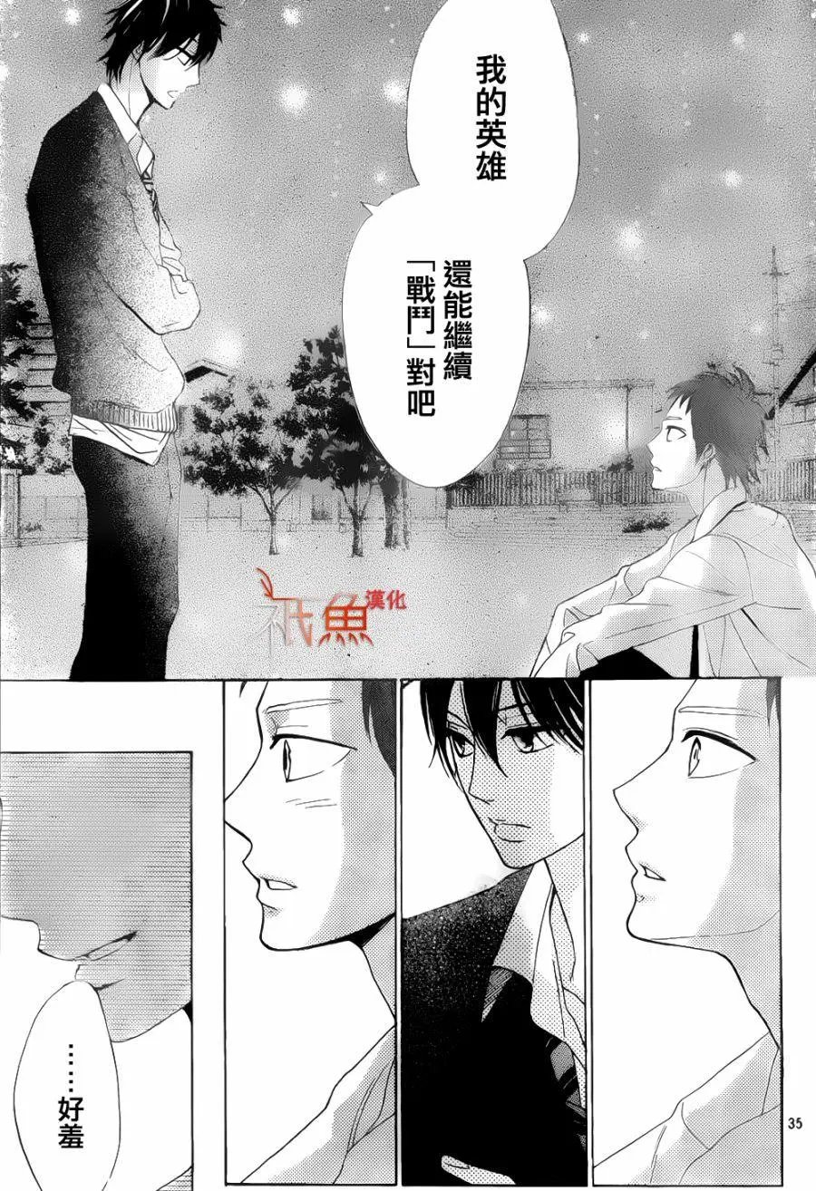 第80回