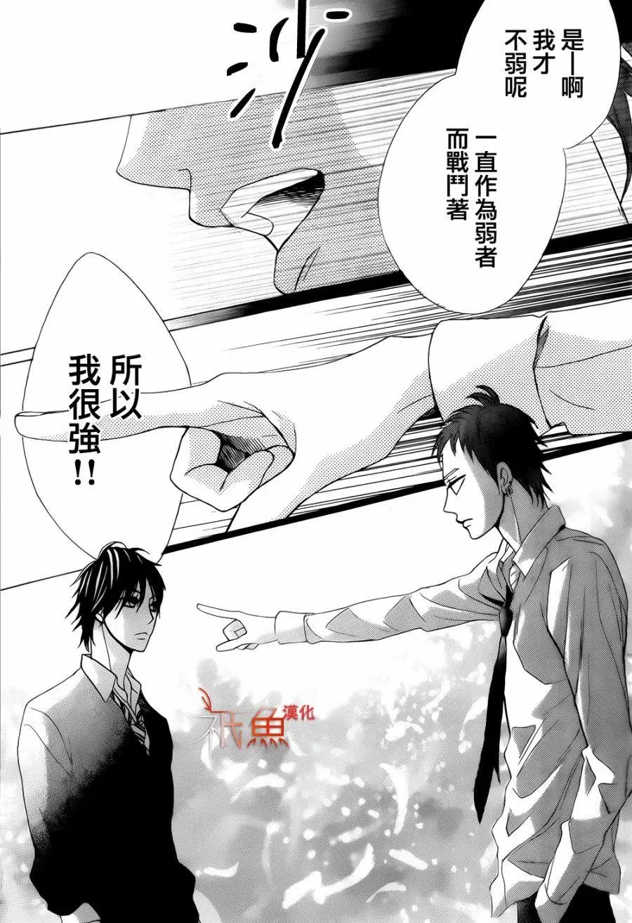第80回