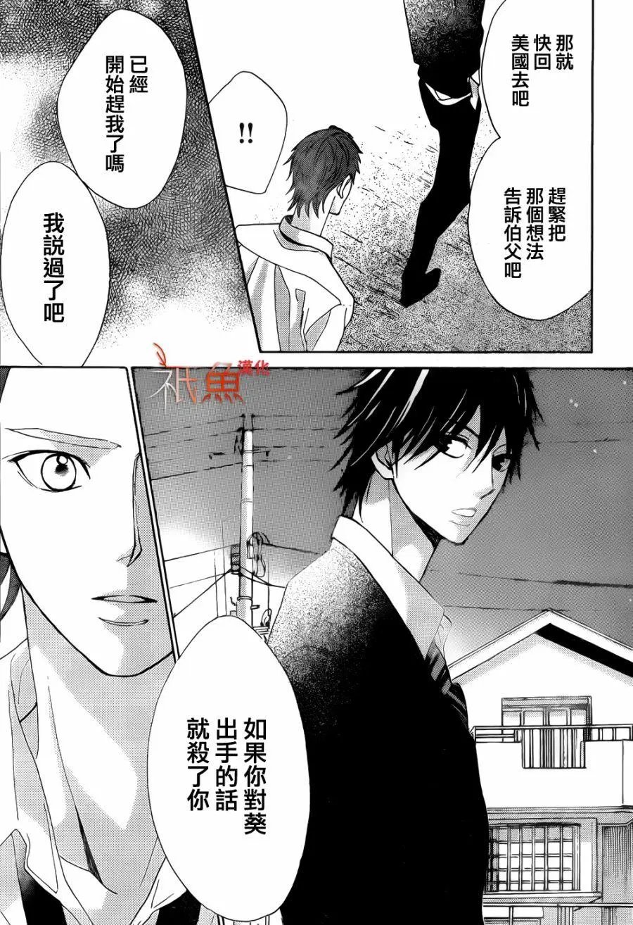 第80回