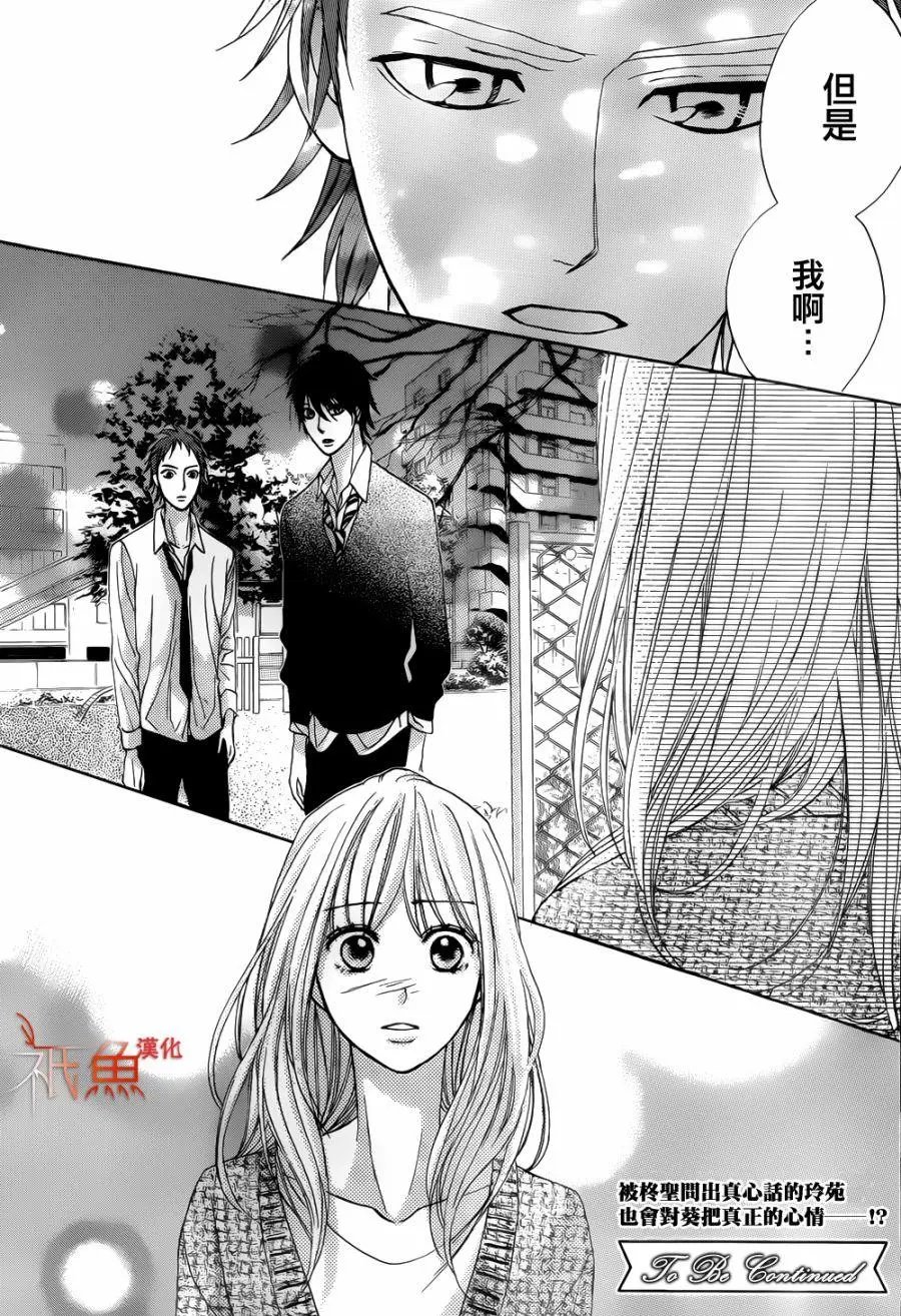 第80回