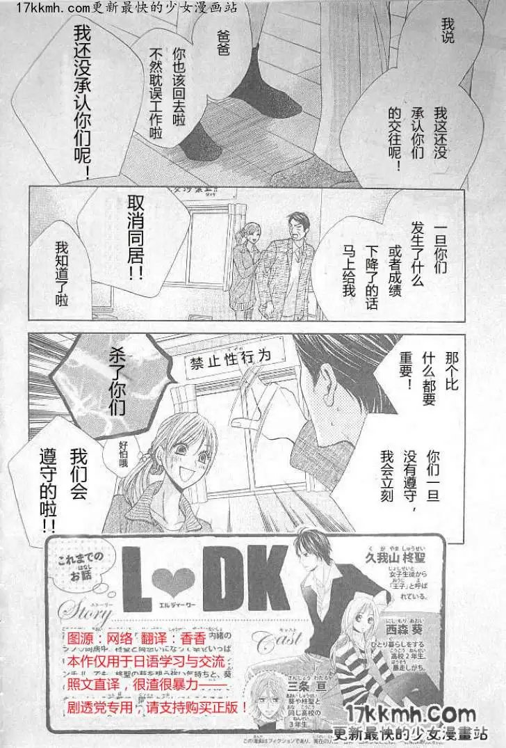 第36回