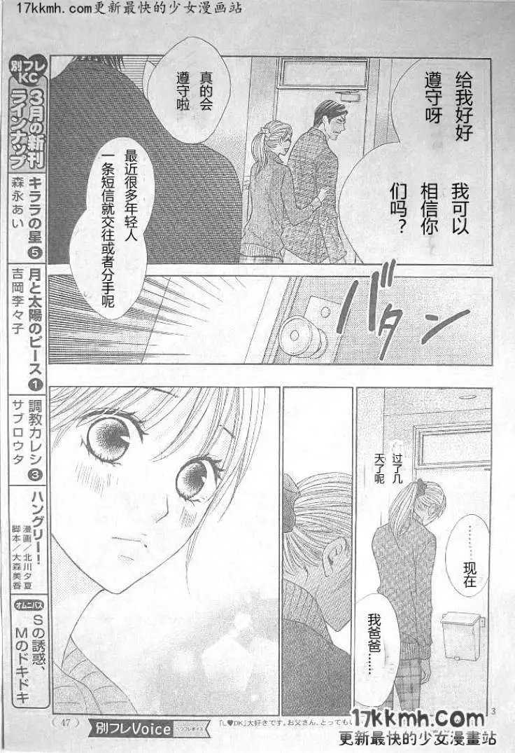 第36回