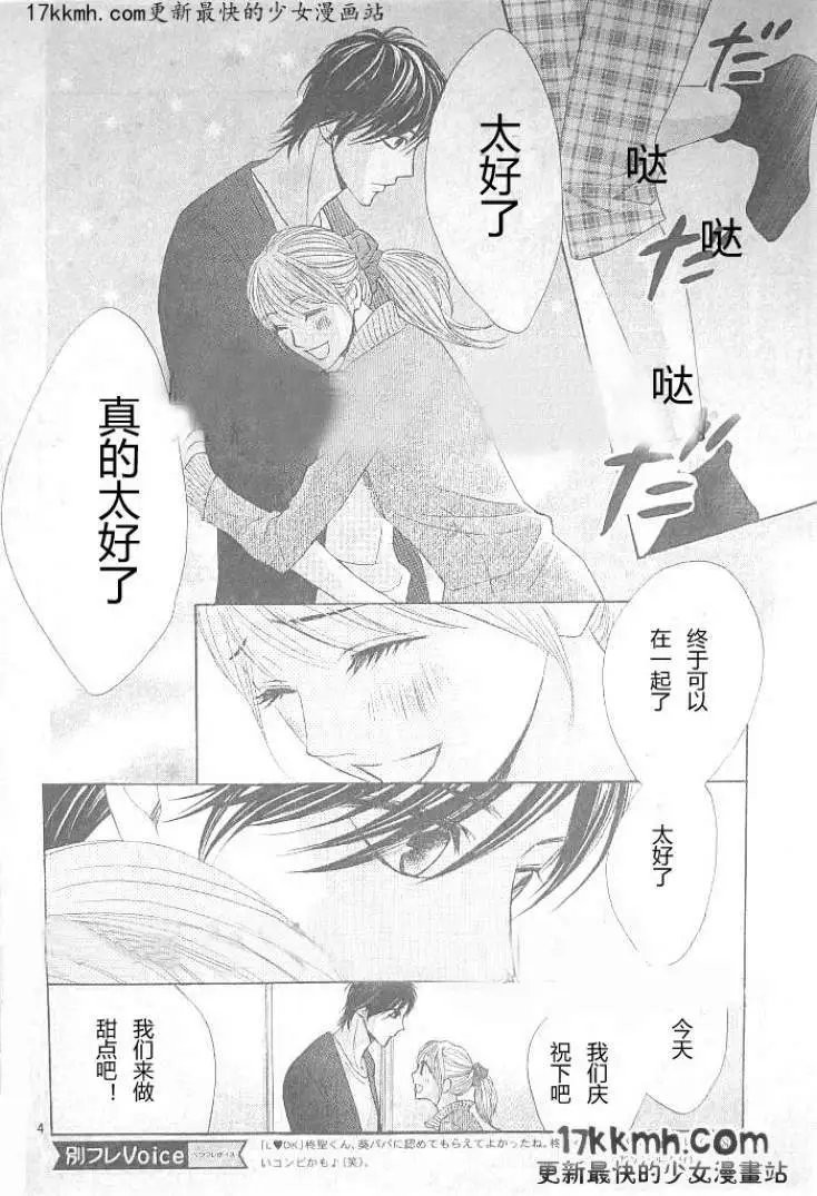 第36回