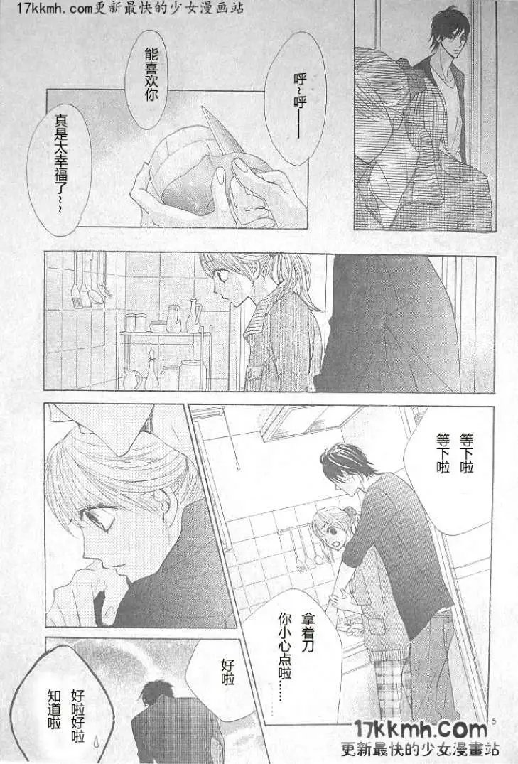 第36回