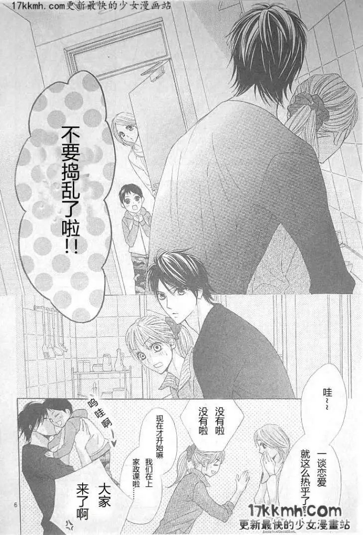 第36回