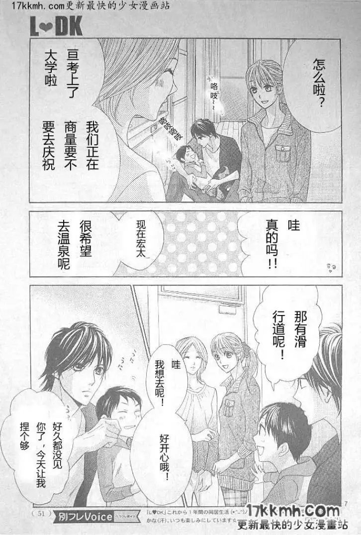 第36回