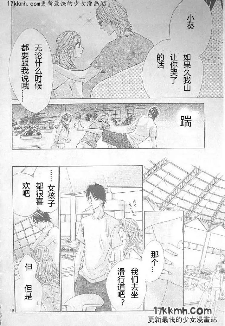 第36回