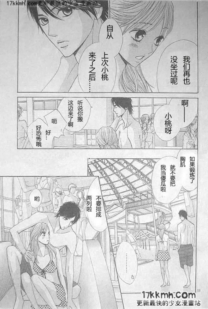 第36回