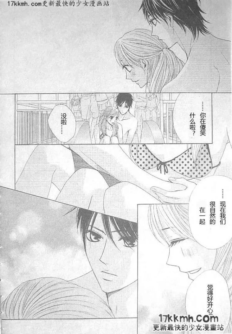 第36回