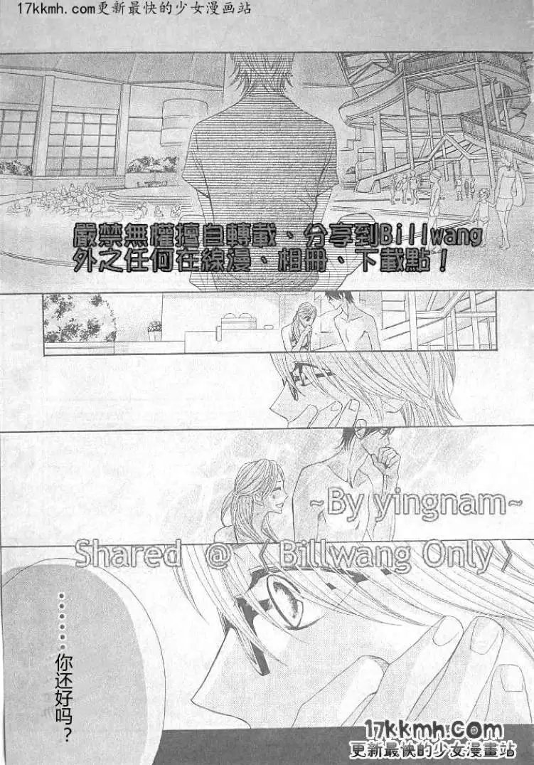 第36回