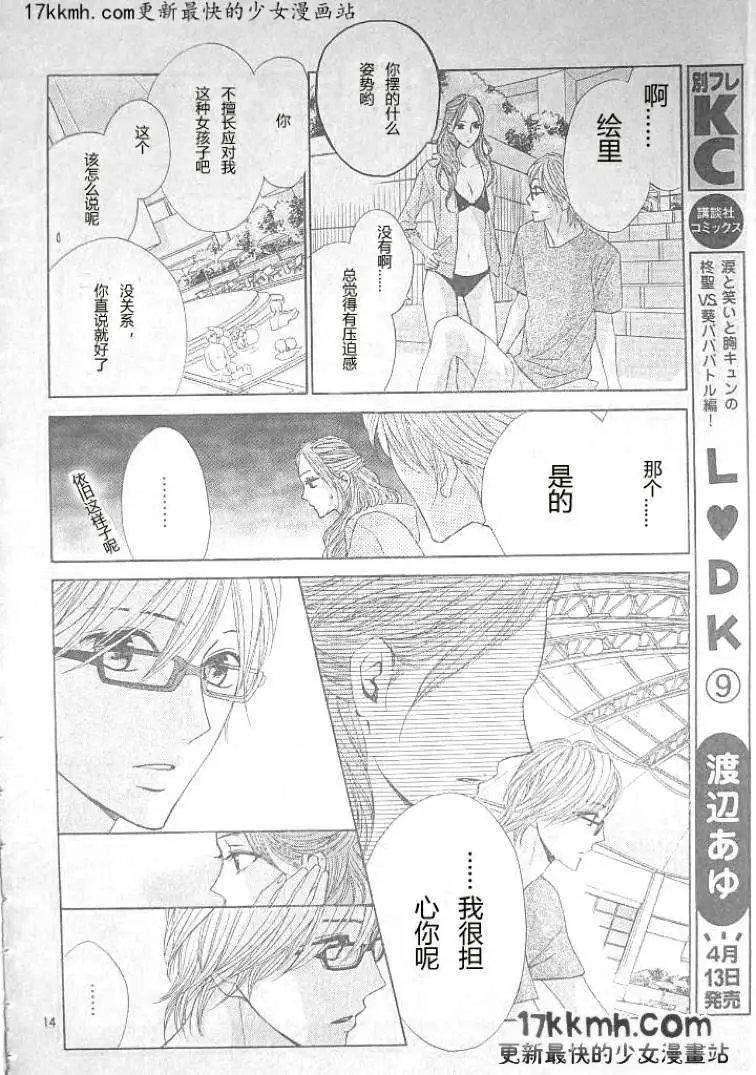 第36回