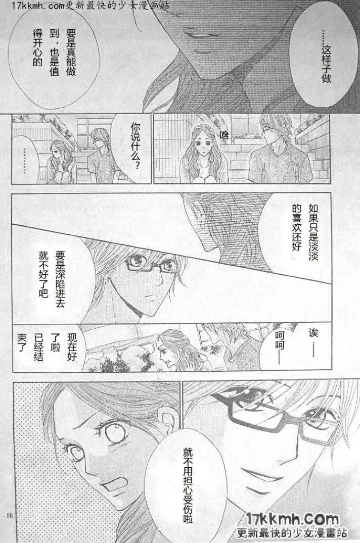 第36回