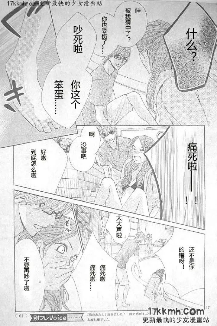 第36回
