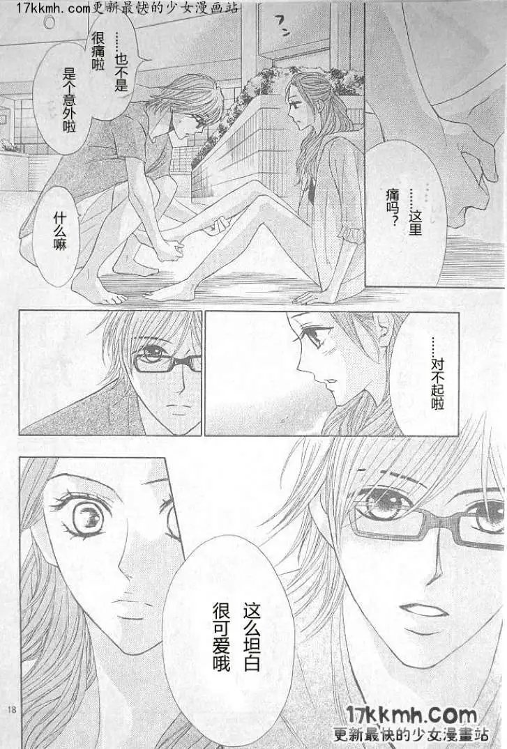 第36回