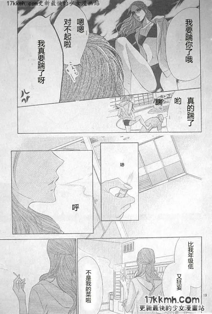 第36回