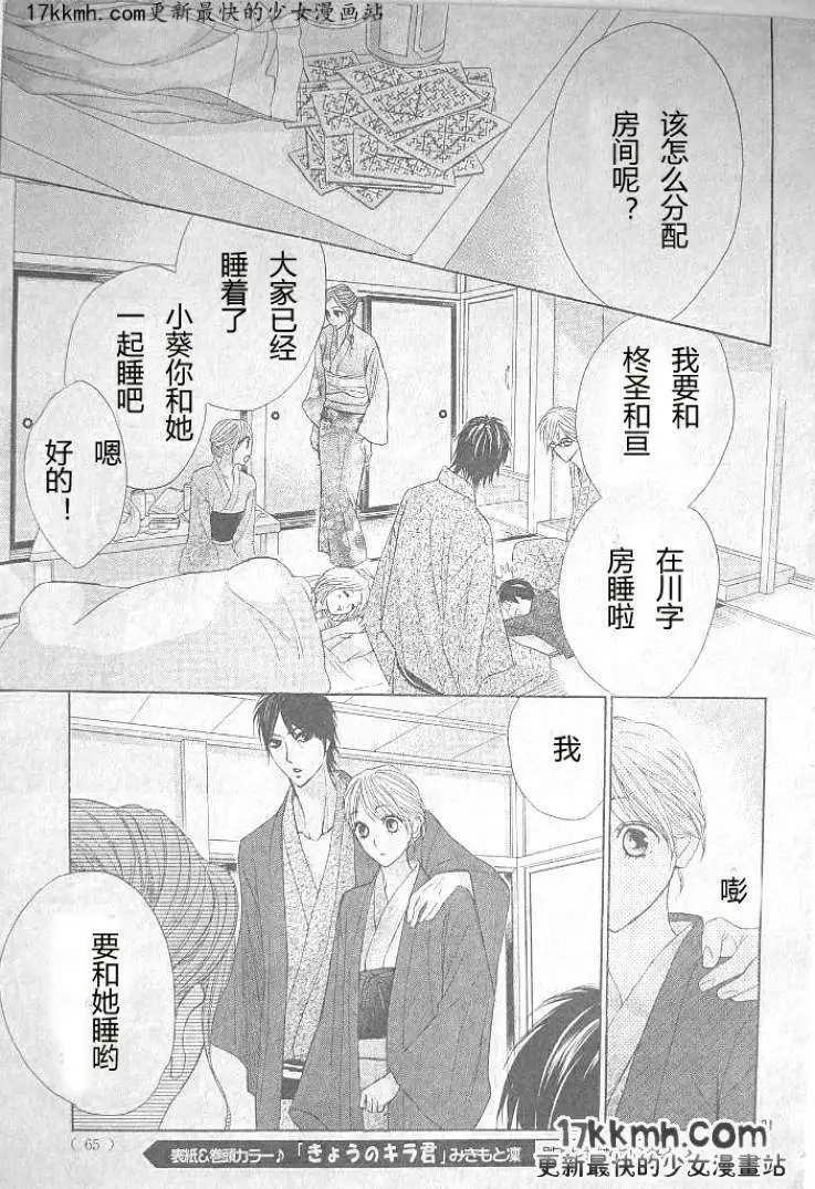 第36回