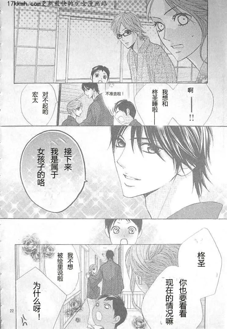 第36回