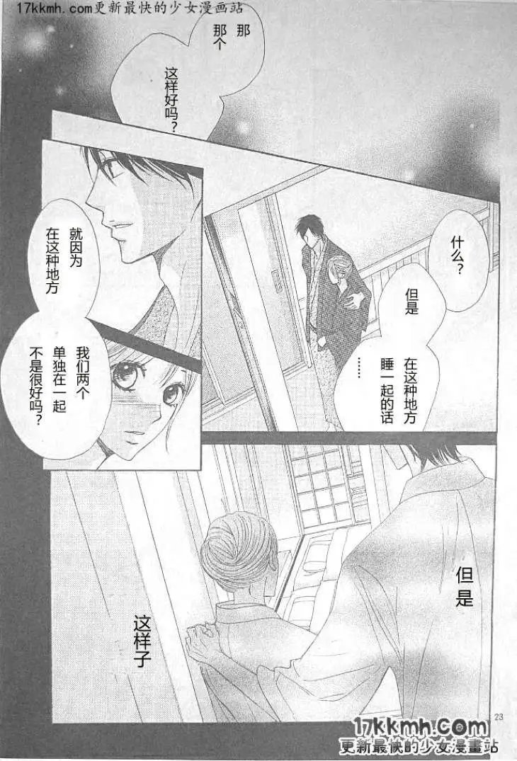 第36回