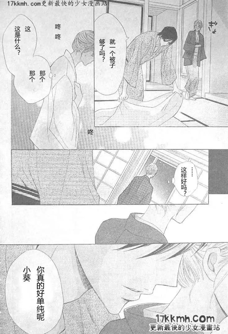 第36回