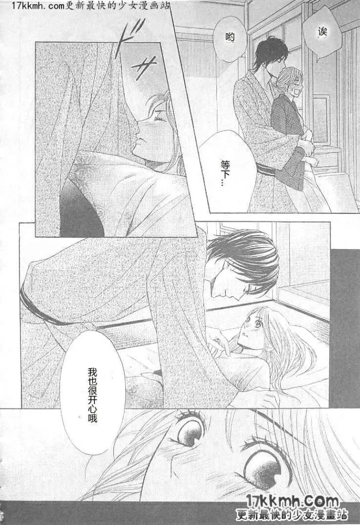 第36回