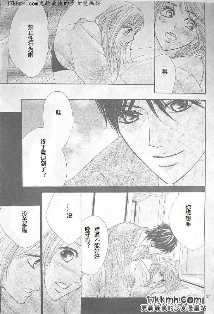 第36回