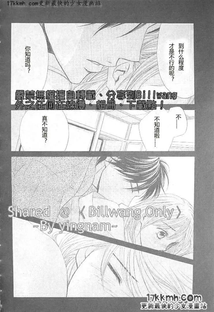第36回