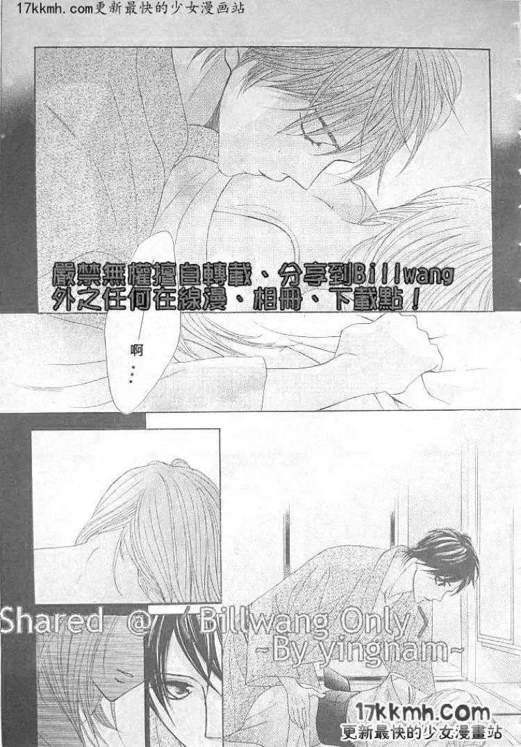 第36回